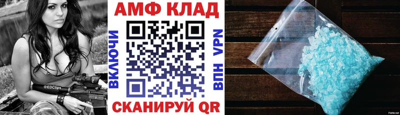 Amphetamine 98%  наркошоп  Дмитров 