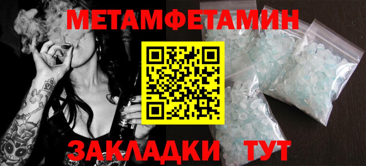 Амфетамин 98%  Вход с VPN  Амфетамин  Дмитров 