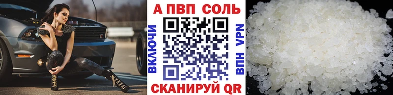 A PVP крисы CK  Дмитров 
