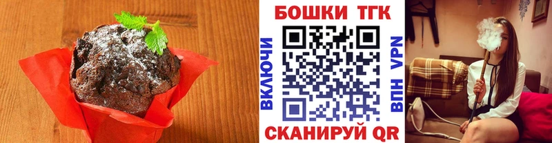 купить  сайты  Дмитров  Cannafood конопля 