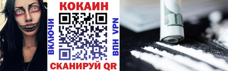 купить наркоту  Дмитров  маркетплейс как зайти  COCAIN VHQ 