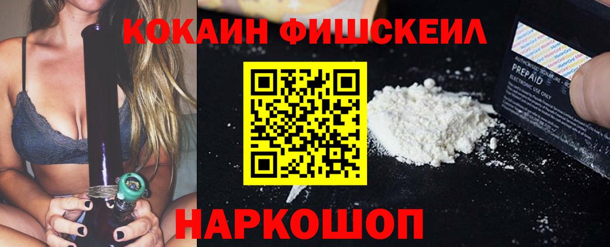 Дмитров  КОКАИН  Вход с VPN  Кокаин Боливия 