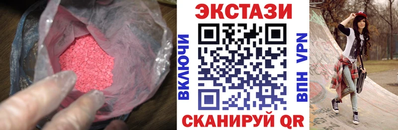 Ecstasy louis Vuitton  Дмитров 