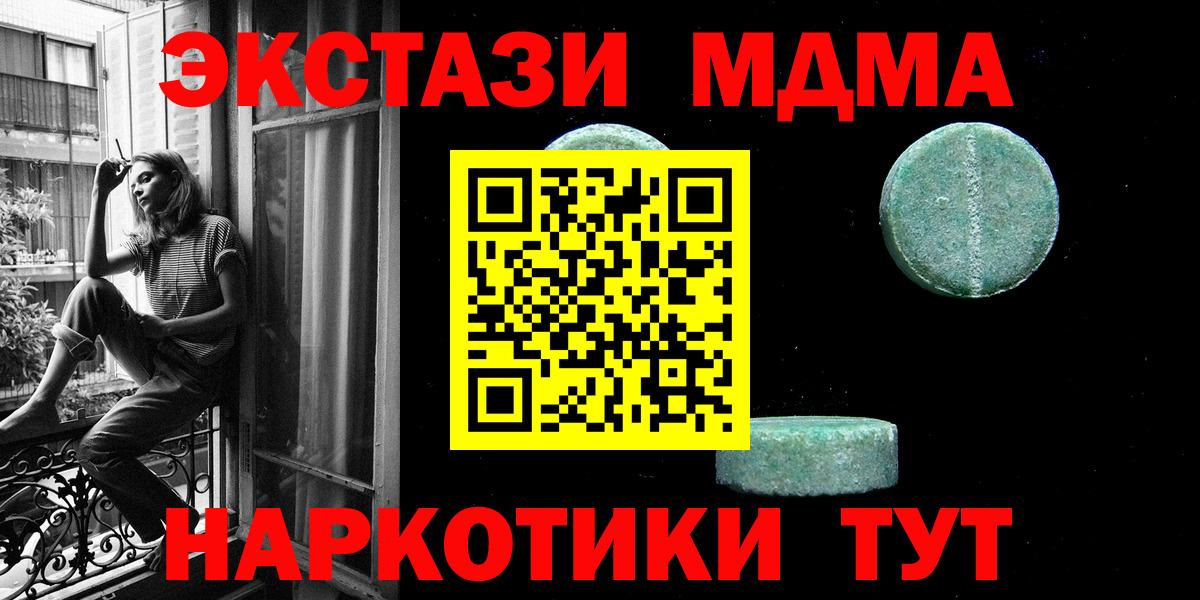 ЭКСТАЗИ  Вход с VPN  Ecstasy 300 mg  Дмитров  Ecstasy Punisher 