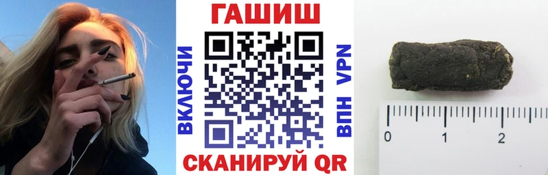 ГАШ убойный Дмитров