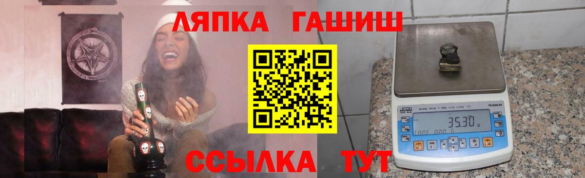 Гашиш Premium Дмитров
