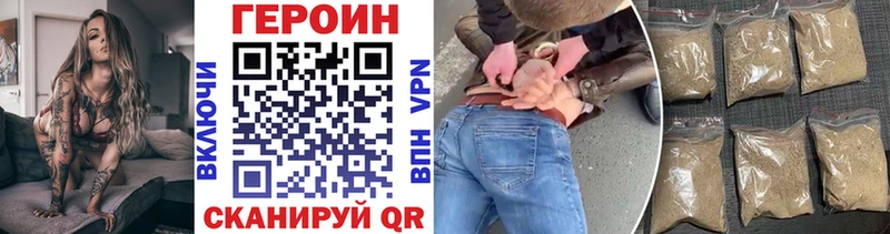 Героин гречка  Дмитров 