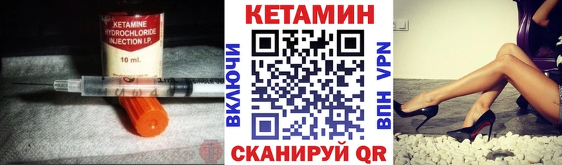 Кетамин ketamine  Дмитров 