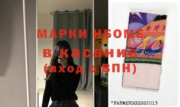 прущий лед Алексеевка