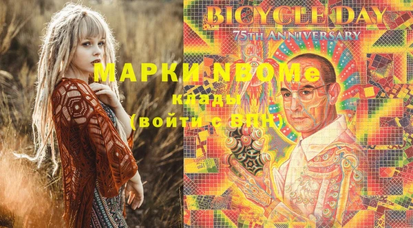 прущий лед Алексеевка