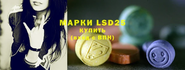 марки lsd Алзамай