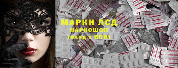 спайс Алексин