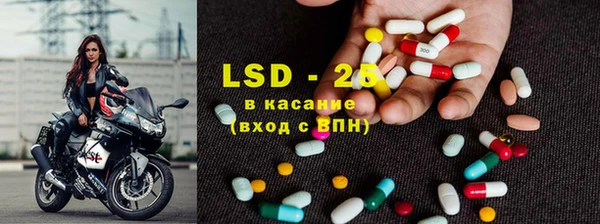 спайс Алексин