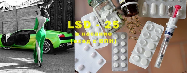 марки lsd Алзамай