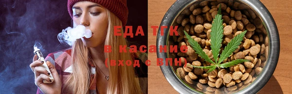 спайс Алексин