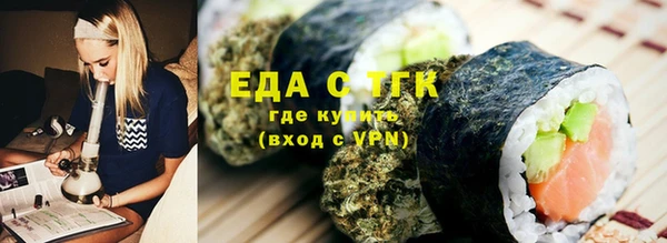 спайс Алексин