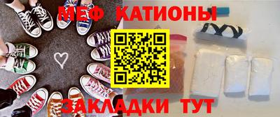 мескалин Можга