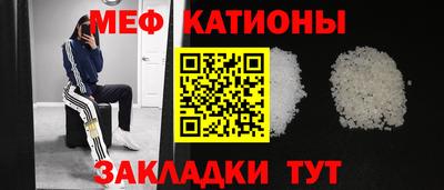 соль ск Моздок