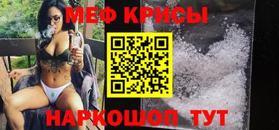 сатива Можайск