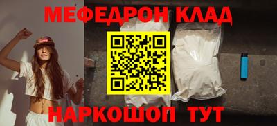соль ск Моздок