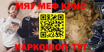 сатива Можайск