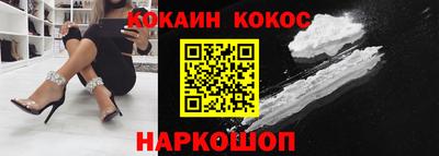 сатива Можайск