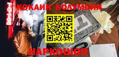 сатива Можайск