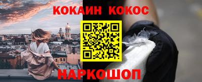 мескалин Можга