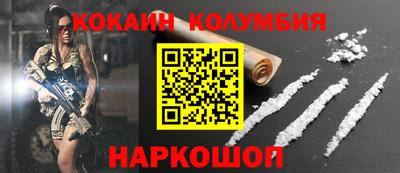 мескалин Можга