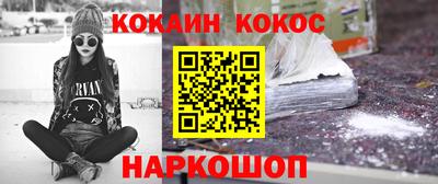 соль ск Моздок