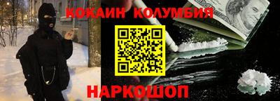 мескалин Можга