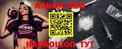 сатива Можайск
