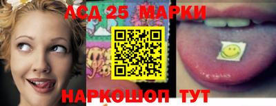 мескалин Можга