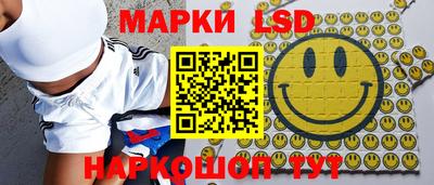сатива Можайск