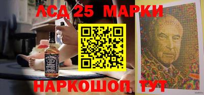 соль ск Моздок