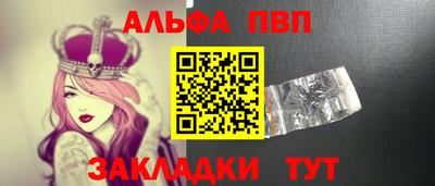 соль ск Моздок