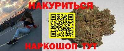 мескалин Можга