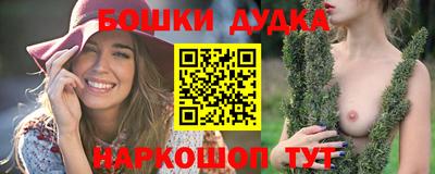 мескалин Можга