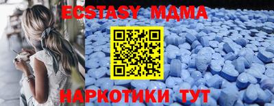 мескалин Можга