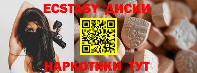 сатива Можайск
