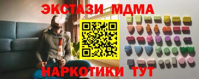 мескалин Можга