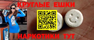 мескалин Можга