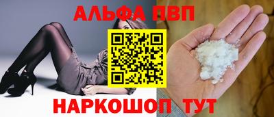 соль ск Моздок