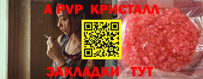 соль ск Моздок