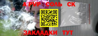 сатива Можайск
