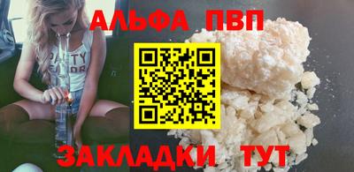 мескалин Можга