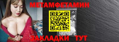 соль ск Моздок