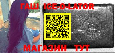 соль ск Моздок