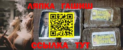 сатива Можайск