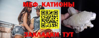 мескалин Можга